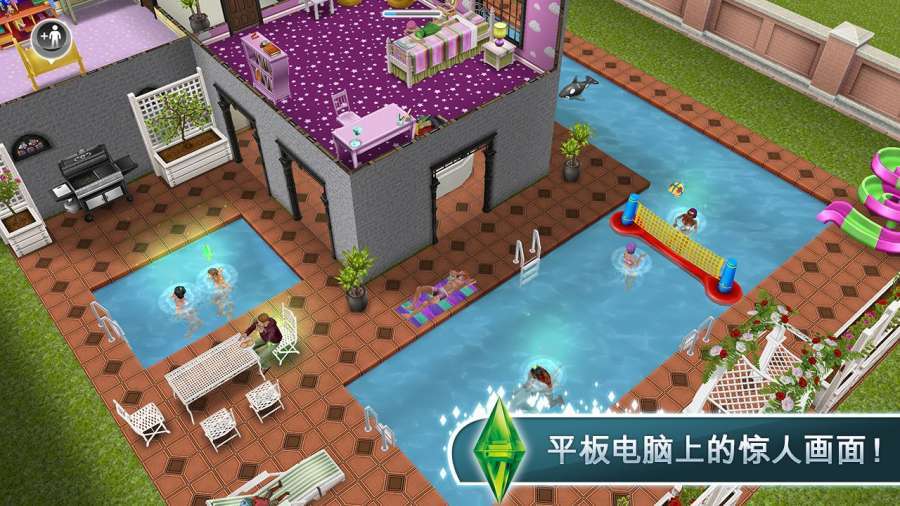 模拟人生5特别版