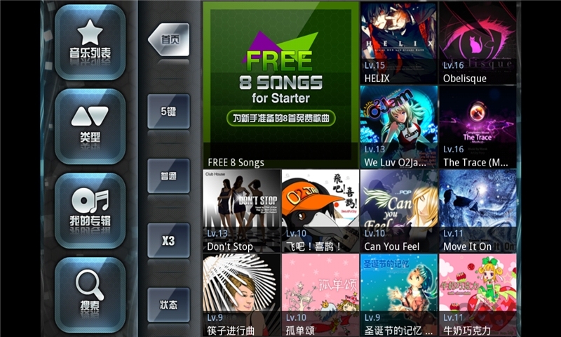 劲乐团u中文版官网