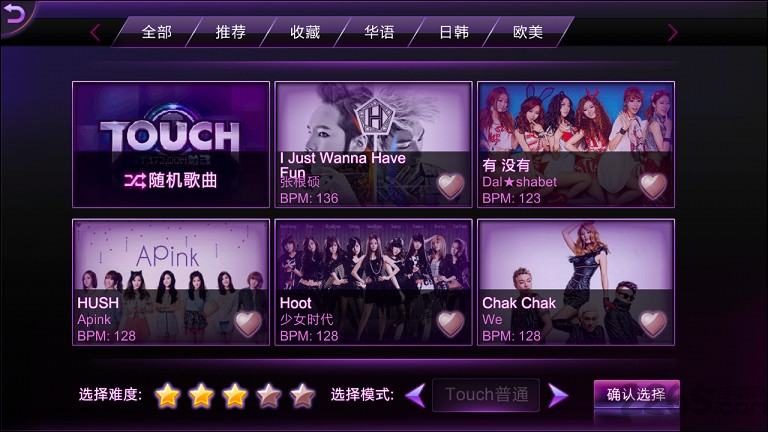 touch炫舞手机版