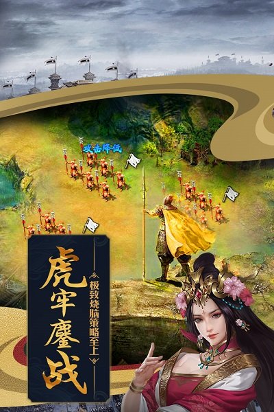 攻城掠地37wan手机版