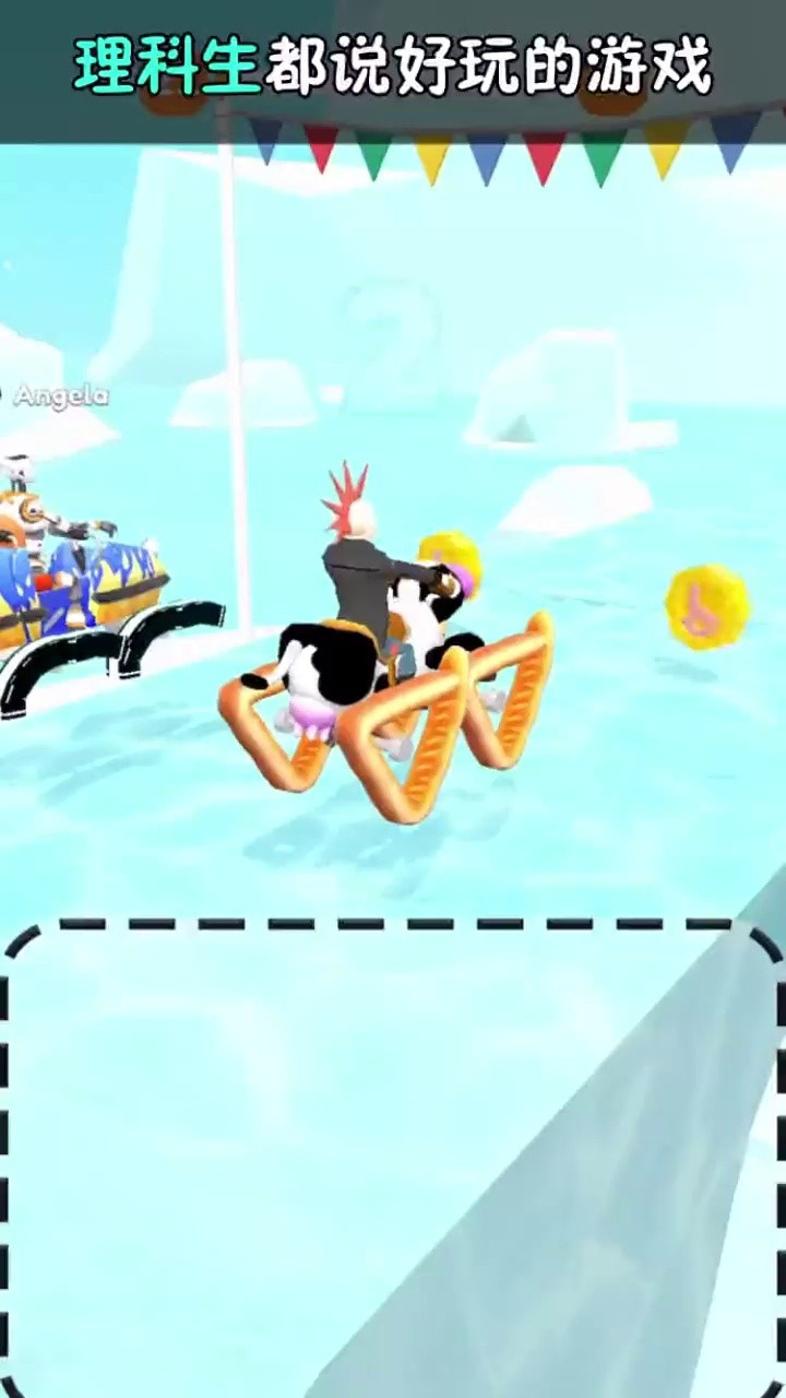 头脑特工队游戏最新版