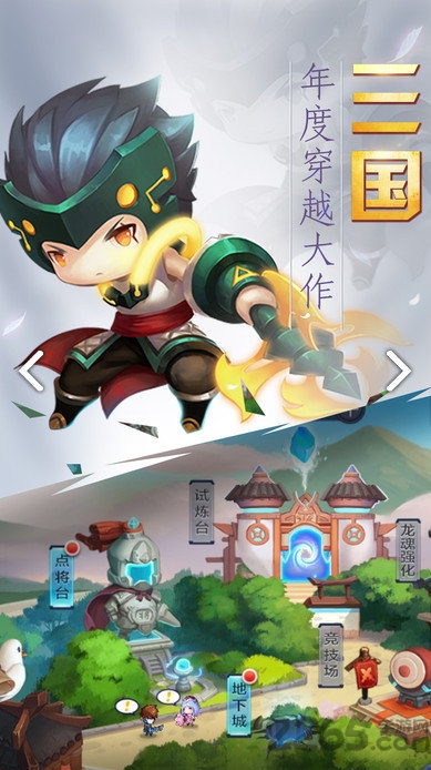 战斗吧主公内购(暂未上线)