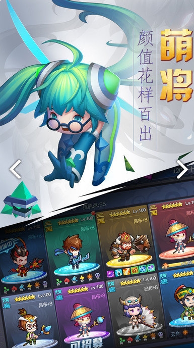 战斗吧主公内购(暂未上线)