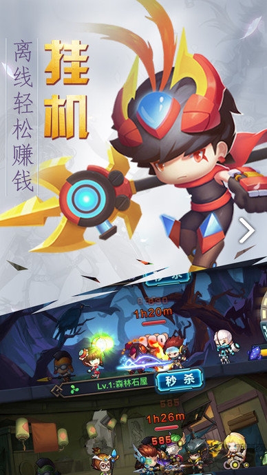 战斗吧主公内购(暂未上线)