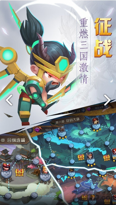 战斗吧主公内购破解版(暂未上线)