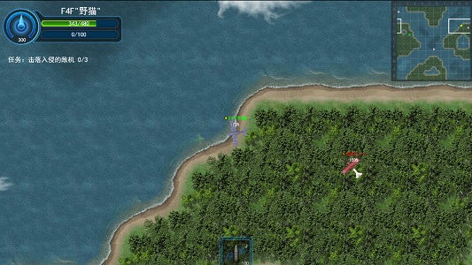 格斗战机最新版