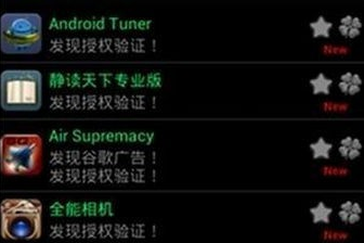 幸运修改器最新版汉化版(LP Installer)