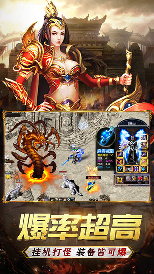 qq版热血龙族官网