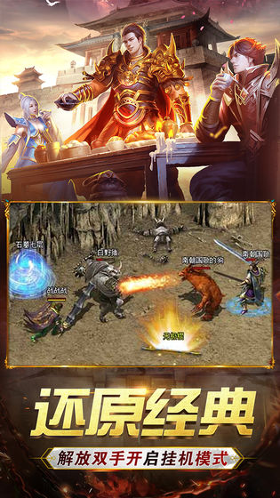 qq版热血龙族官网