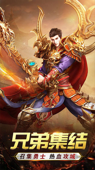 qq版热血龙族官网