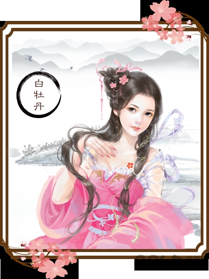 龙雏金手指2021最新版