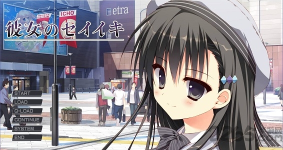 她的圣域kirikiroid版(暂未上线)