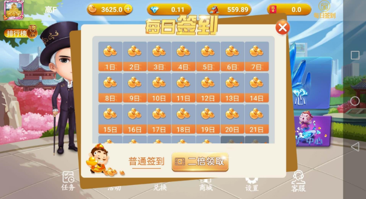 Rococo(洛可可游戏平台)