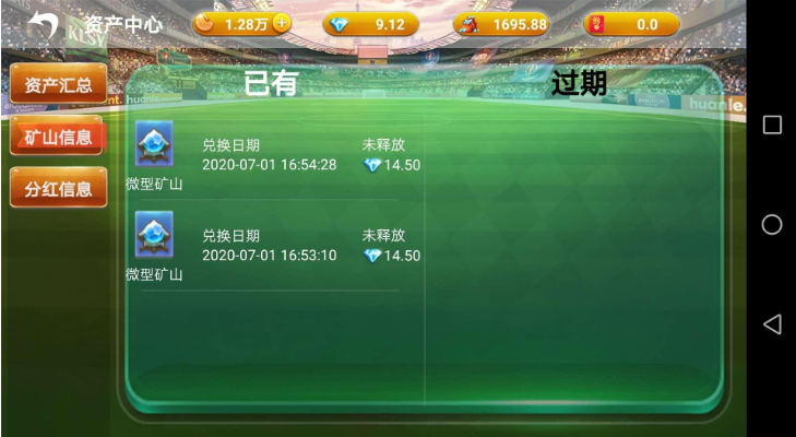 Rococo(洛可可游戏平台)