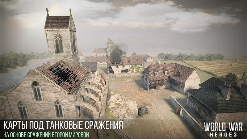 世界大战英雄汉化