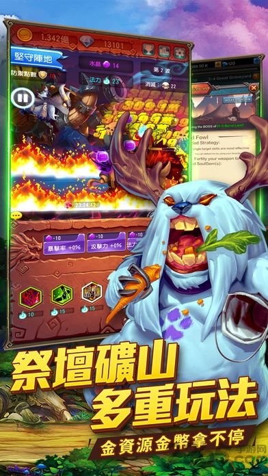 魔王快打手机版免费版