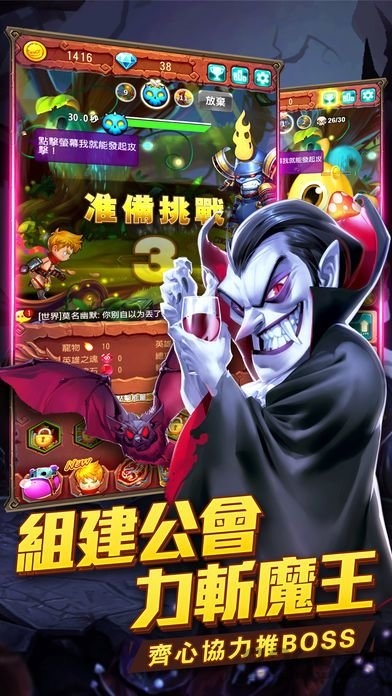 魔王快打手机版免费版