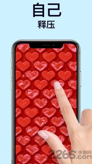 软泥模拟器中文版免费