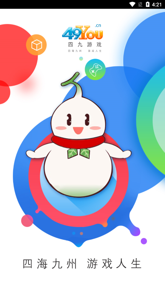 49游戏盒子葫芦娃