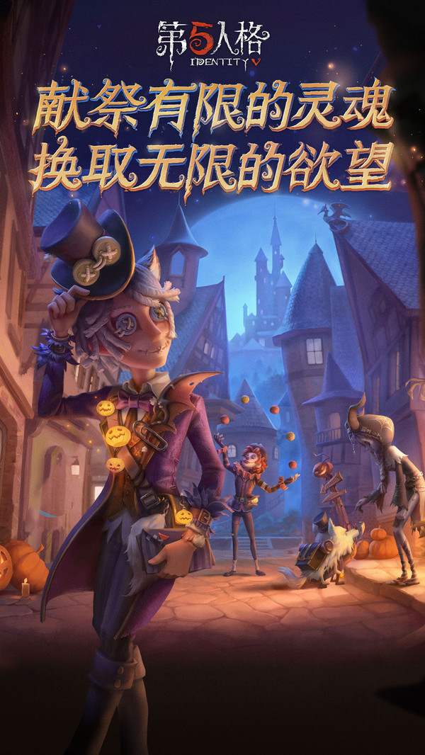 第五人格珍宝抽奖模拟器