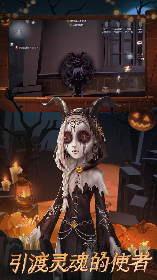 第五人格珍宝抽奖模拟器