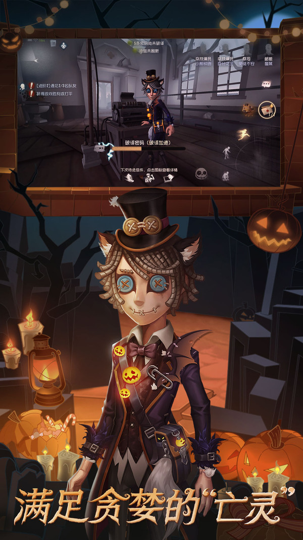 第五人格珍宝抽奖模拟器