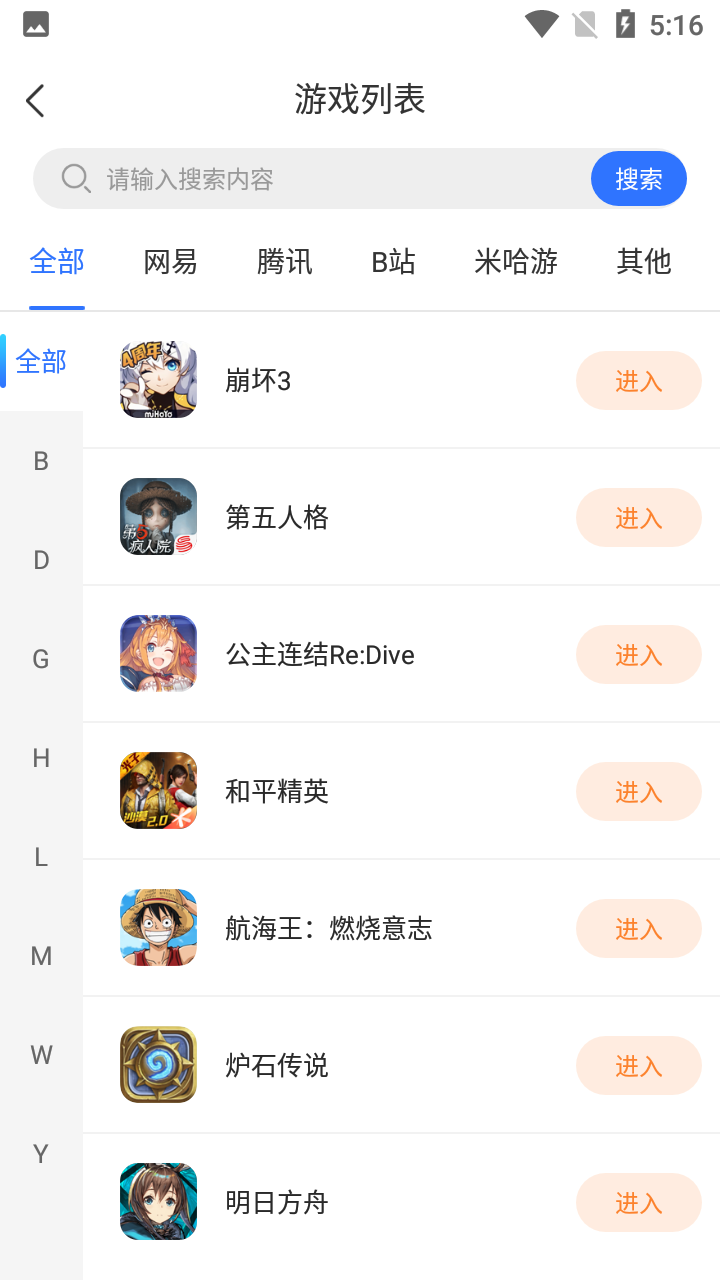 寻宝网交易平台