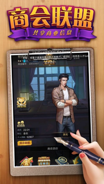 美女秘书我有18个免费版