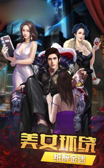 美女秘书我有18个免费版