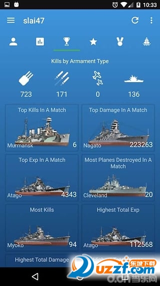 Assist战舰世界战绩查询工具