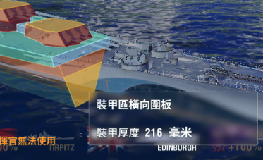 Assist战舰世界战绩查询工具