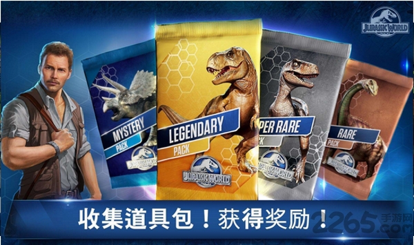侏罗纪世界游戏最新版2022