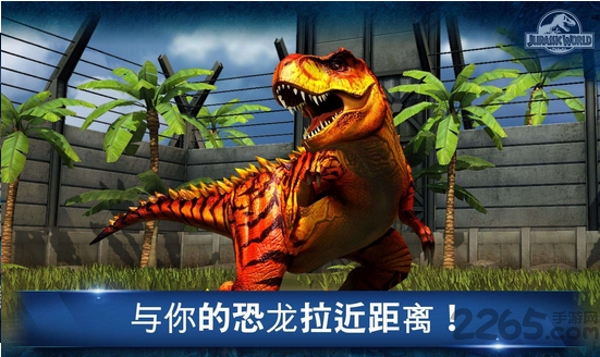 侏罗纪世界游戏最新版2022