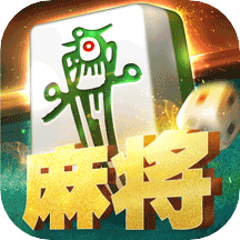 单机麻将真不联网免费版