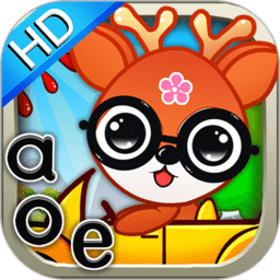 儿童学拼音游戏