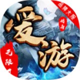 爱游传奇无限刀
