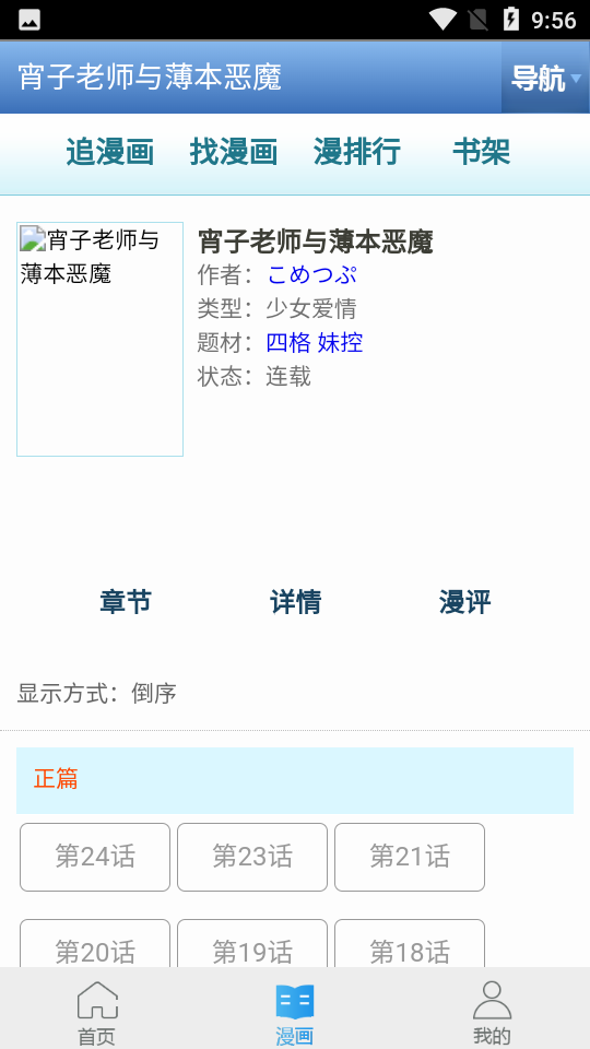 九啦啦游戏盒子