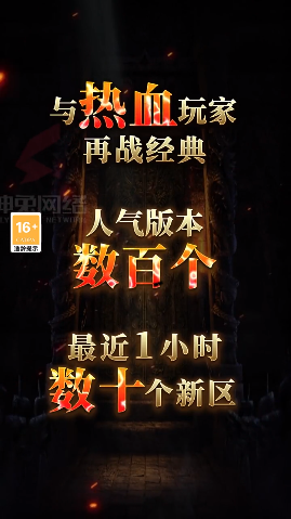 神途(移动)总客户端