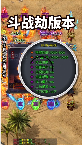 神途(移动)总客户端