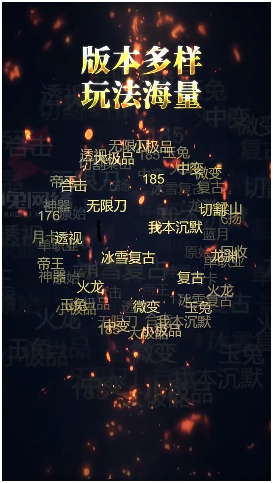 神途(移动)总客户端