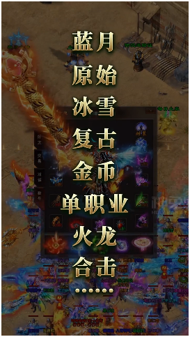 神途(移动)总客户端