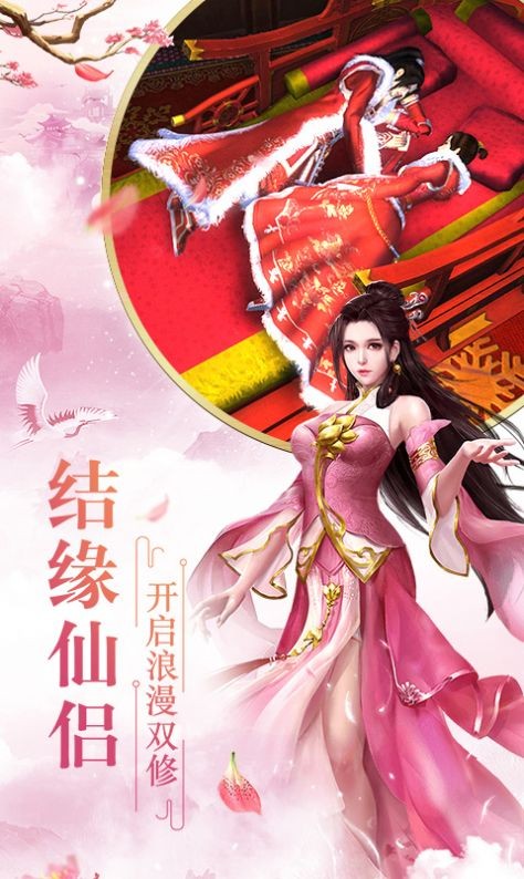 大唐幻途修仙物语