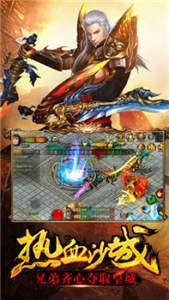 神迹大陆屠龙传说