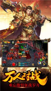 神迹大陆屠龙传说