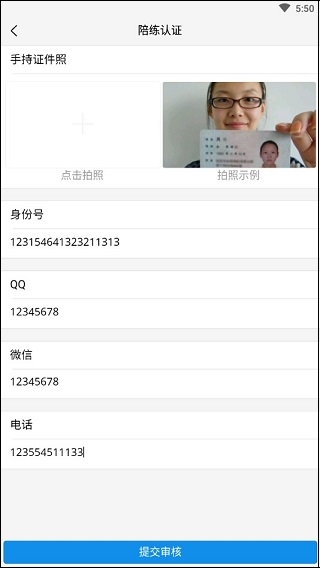 咕噜373代练软件