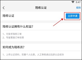咕噜373代练软件