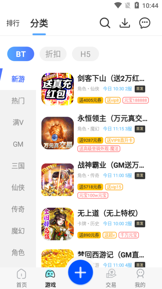 377小游戏盒平台