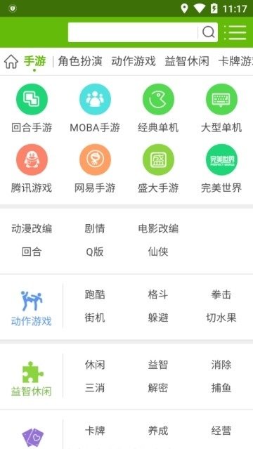 7726游戏盒最新版