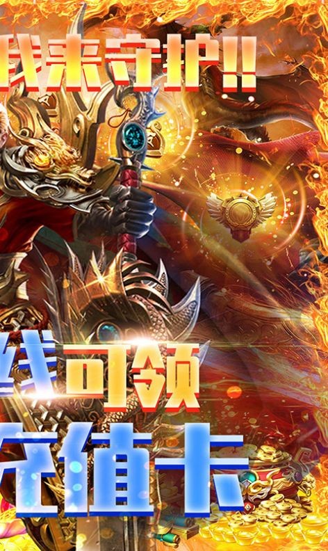 列国争霸三职业