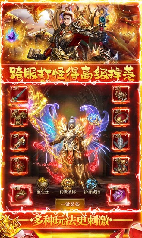 列国争霸三职业